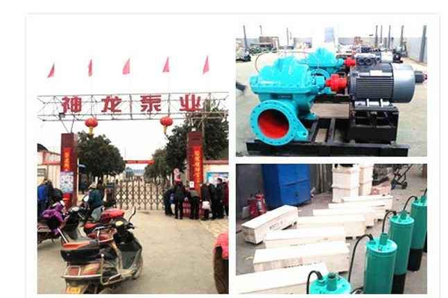 MK官方网站-MK(中国)一站式服务官网2020年3月9日潜水泵、深井泵、污水泵正式复工生产