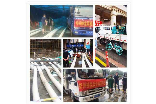 郑州市MK官方网站-MK(中国)一站式服务官网抗洪抢险小组奋战在抢险排水一线