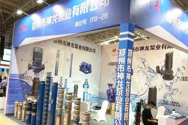 临沂国际会展中心MK官方网站-MK(中国)一站式服务官网潜水泵大放异彩